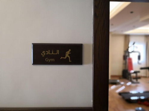 Jory Red Sea Hotel image 5